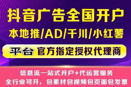 信息流大师案例：打造爆款新闻的秘诀